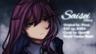 【Yamine Renri】Rebirth Saisei【OpenUTAU】 [upl. by Irrol955]