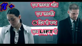 Into the Dark Down 2019 18 full movie explained in Hindi [upl. by Baxie]