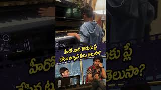 nani song telugu [upl. by Yalhsa257]