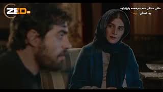 FILMI FARSI DOBLAJI KURDI BRAKAM HASRAW فیلمی فارسی دۆبلاژکراوی کوردی براکەم خەسرەو [upl. by Fogg]