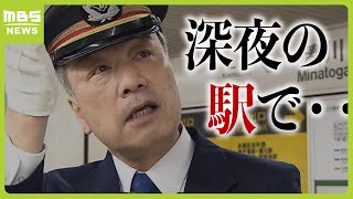 【神戸市営地下鉄】開業以来初の『駅の丸洗い』２６駅の４７年分の汚れを深夜にピッカピカに １駅約１か月で１年近くかけた大仕事（2024年4月3日） [upl. by Annyl]