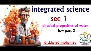 integrated science sec 1 lesson 2 hw [upl. by Lynette]