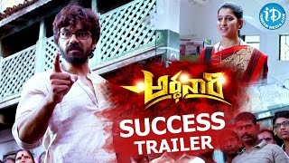 Ardhanari Movie Success Trailer  Arjun Yajath  Mouryaani  Bhanushanker Chowdary [upl. by Miahc346]