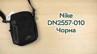 Розпаковка Nike Elemental Premium Crossbody DN2557010 Чорна [upl. by Mosenthal]