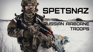 Спецназ Воздушнодесантных войск РФ • Spetsnaz  Russian Airborne Troops [upl. by Medrek]