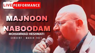 Mohammad Heshmati  Majnoon Naboodam Concert  March 2021  Live Performance [upl. by Garrison]