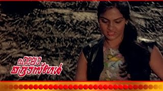 Malayalam mohanlal Movie  Hello Madras Girl  Part 09 [upl. by Scotti]