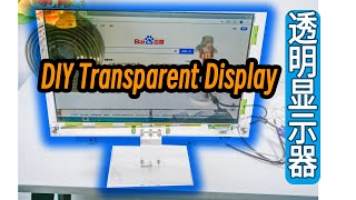 Handcrafting a Transparent Display from a Regular Monitor将普通显示器改造为透明显示器 [upl. by Annasiul]