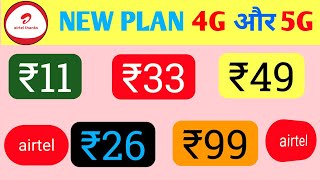 Airtel 4G or 5G New Plan  Airtel Unlimited Data Plan  Data Offer Airtel Recharge Nov 2024 [upl. by Moorefield]