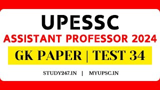 UPESSC UPHESC Assistant Professor 2024  GK Paper Test Series  Practice Test 34  Advt 51 [upl. by Aeret]