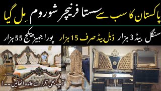 home furniture wholesale market in rawalpindi  single or double bed set and all type furniture [upl. by Minardi580]