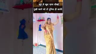 Kacchi Nindiya tu jagola Dil dukhavla Balma new post Dehati gana desi dance chanchal mumbai123 [upl. by Aerdnek629]