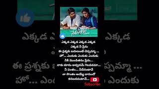 nenu lokalSahithisfamily7 lyrics songs [upl. by Sutphin]