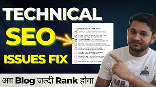 Why Does My Website Not Rank or Index in Google 7 Common Technical SEO Issues [upl. by Ellehcar]