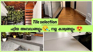 😊145  Our tile review after 1 year usage  Back to home tile reviewvitrified tile review [upl. by Natfa]