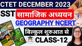 CTET Paper 2 SST Geography भूगोल  CTET SST Paper 2 Class12CTET Paper 2 Social Science NCERT Notes [upl. by Merth]