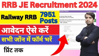 RRB JE Recruitment 2024 Apply Online For 7951 Posts  Railway RRB Junior Engineer Recruitment 2024 [upl. by Maurita281]