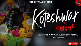 KOTESHWAR MAHADEV TEMPLE  KOD  DHAR  MADHYAPRADESH  INDIA  CINEMATIC TRAVEL VIDEO [upl. by Sakhuja]