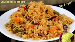 வெஜ் பிரியாணி  Simple Veg Biryani  Biryani Recipe  Lunch Menu In Tamil [upl. by Baggott]