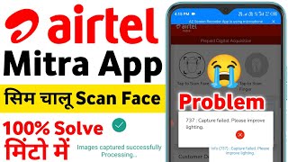 Airtel Mitra App Sim Card Activation Tap to Scan Face Problem 😭 100 Solve Retailer Good News Update [upl. by Akinar]