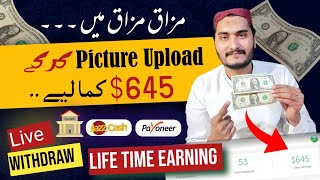 How to earn money with pngtree  100 picture approved  pngtree withdraw proof [upl. by Ejrog435]