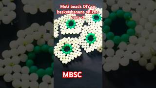 Moti beads DIY se basket banana shikhe part 2 [upl. by Stockwell]