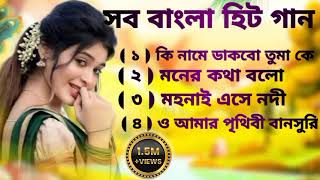 Bangla Prosenjit Romantic Song  New Bangla Nonstop Song Bangla Prosenjit Song HKPBANGL Song Video [upl. by Otreblig360]