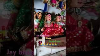 Randal maa status Randal maa song GeetaBenRabariOfficial geetarabari newstatus shorts video [upl. by Orag]