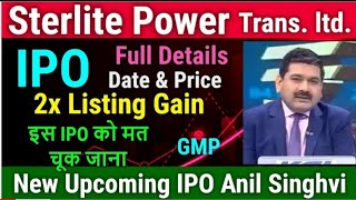 Sterlite Power IPO Full Details Date amp Price By Anil Singhvi  New Upcoming Ipo In August 2021 [upl. by Meagan]