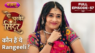 Aakhir Kaun Hain Yeh Rangeeli  Full Episode  57  Do Chutki Sindoor  Hindi TV Serial Nazara TV [upl. by Laumas]