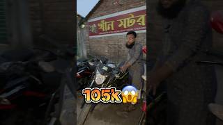 মাএ ১ লক্ষ ৫ হাজার টাকায় CB HORNET 160R  used bike price in bangladesh 2024 [upl. by Peggie]