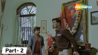 हरामखोर आये थे मेरा घर सजाने उजाड़ के चले गये  Movie in Parts  2 Movie Khatta Meetha Akshay Kumar [upl. by Fein]