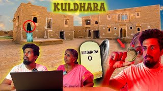 We explored Kuldhara the HAUNTED Village 😨 Rajastha💀 [upl. by Malinin105]