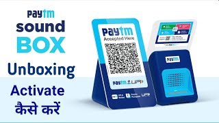 paytm sound box activate kaise kare  how to use paytm sound box sim in mobile  Paytm soundbox [upl. by Sofko]