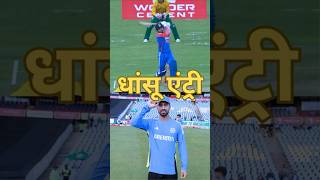 Ramandeep Singh  रमनदीप सिंह shorts cricket trending [upl. by Norahs498]