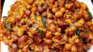 ಕಡಲೆ ಕಾಳಿನ ಉಸಲಿ  Kadale kalina usli Spicy chickpeakadle palya [upl. by Davidde]