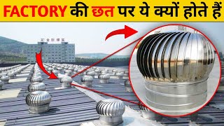 FACTORY की छत पर ये क्या चीज है  FINIX FACT [upl. by Henriha304]