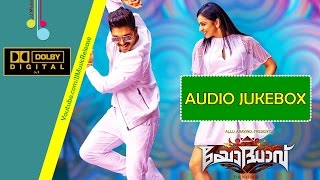 Yodhavu The Warrior Full Songs  JukeBox  Official  2016  AlluArjun  SSThaman  YodhavuSongs [upl. by Andryc]