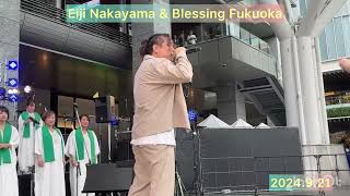 Eiji Nakayama amp Blessing Fukuokaハイライト [upl. by Yenaled]