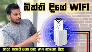 WiFi Powerline Extender in Sri Lanka [upl. by Jamilla]