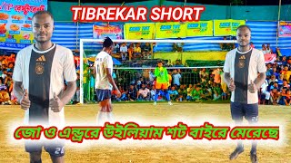 কলকাতার দামি দামি প্লেয়ার উইলিয়ামস ও জো টাইব্রেকার শর্ট বাইরে মেরেছে barasatfootball [upl. by Atniuq699]