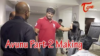 Avunu Part 2 Movie Making  Ravi Babu  Poorna  Harshvardhan Rane [upl. by Arded]