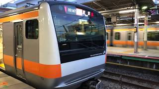 【完全フル】三鷹駅 発車メロディ「めだかの学校」ロングバージョン。 [upl. by Schmeltzer]