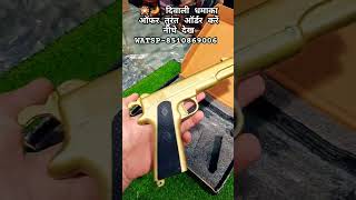 GOLD EDITION DIWALI DHAMAK SOUND CORK GUN  ORDER NOW ALL INDIA DELIVEY ORDER FAST [upl. by Jdavie]