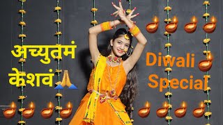 Achyutam Keshavam Krishna DamodaramDiwali DanceDiwali Song DanceKrishan Bhajan DanceKartik Maas [upl. by Roseline]