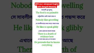 ক্লাস ৮৯। Advanced English with Bengali Meaning। Common English Sentences with Bangla Meaning short [upl. by Esmeralda]