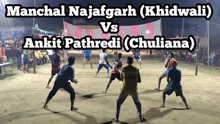 Manchal Najafgarh Khidwali Vs Ankit Pathredi Chuliana at Barahi Volleyball Tournament Match [upl. by Findlay292]