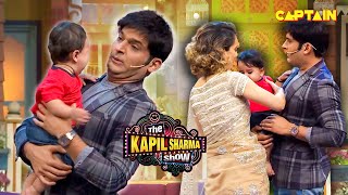 कपिल की गोदी में रो रहा बच्चा कंगना की गोद में आकर कैसे हो गया चुप  The Kapil Sharma Show [upl. by Margette]