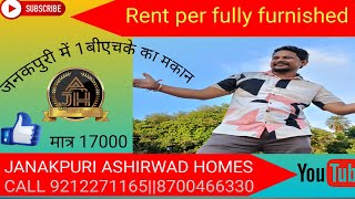 DDA Janak Puri me Rent per 1bhk fully furnished house janakpuri sabse sasta rent per makan [upl. by Salhcin]