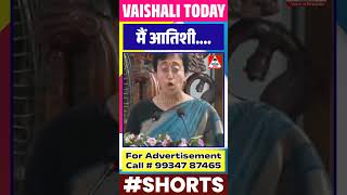 Delhi CM Atishi Marlena Oath आतीशी ने ली सीएम पद की शपथ shortsshortsvideo viralvideo trending [upl. by Leigha]